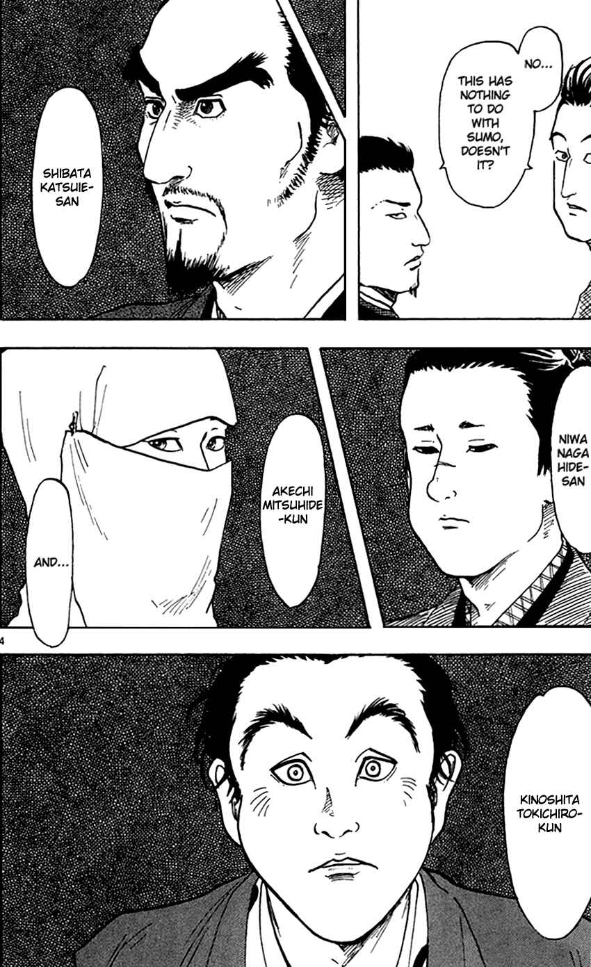 Page 9 Chapter 22 Nobunaga Concerto