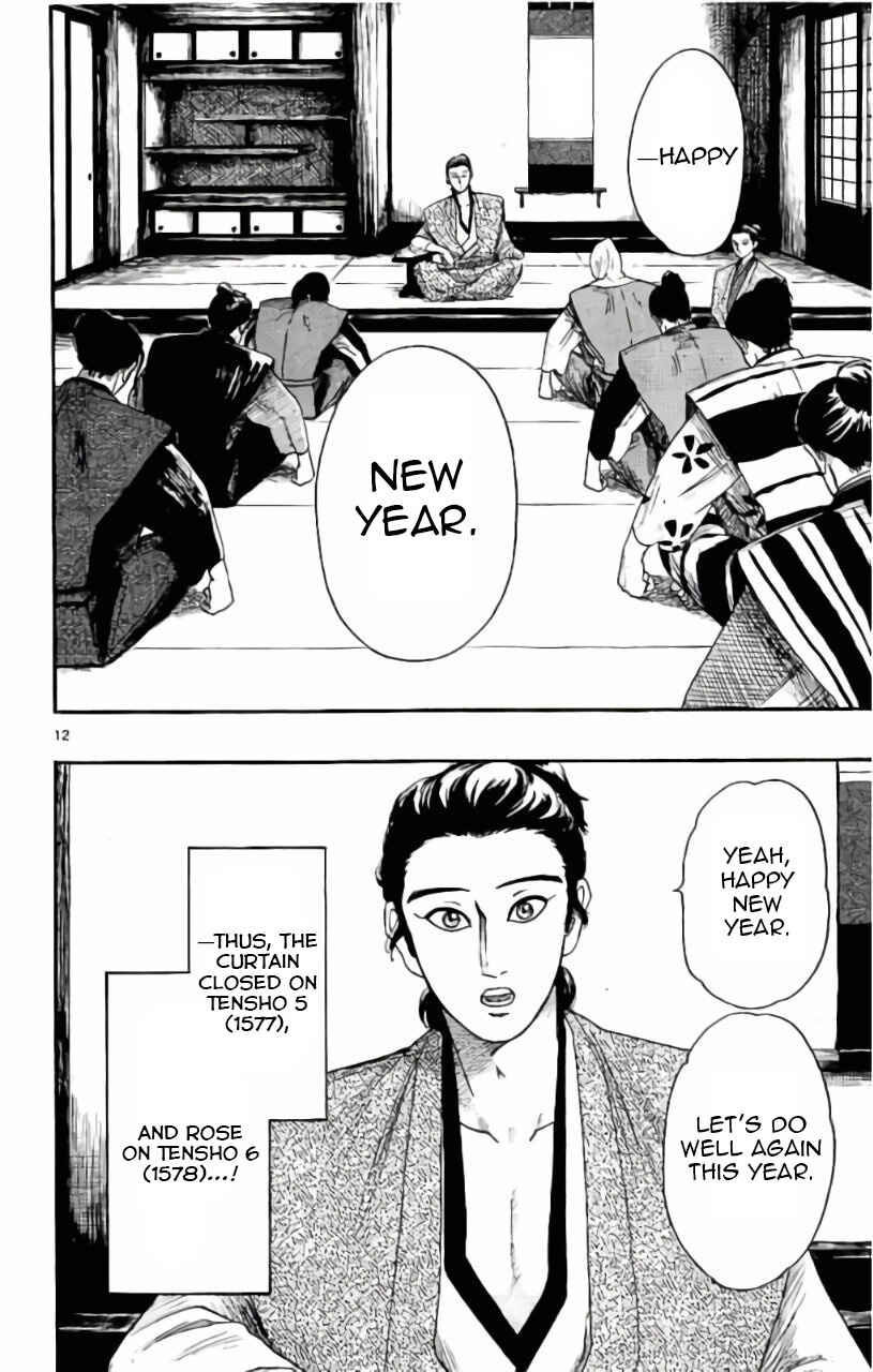 Page 13 Chapter 71 Nobunaga Concerto