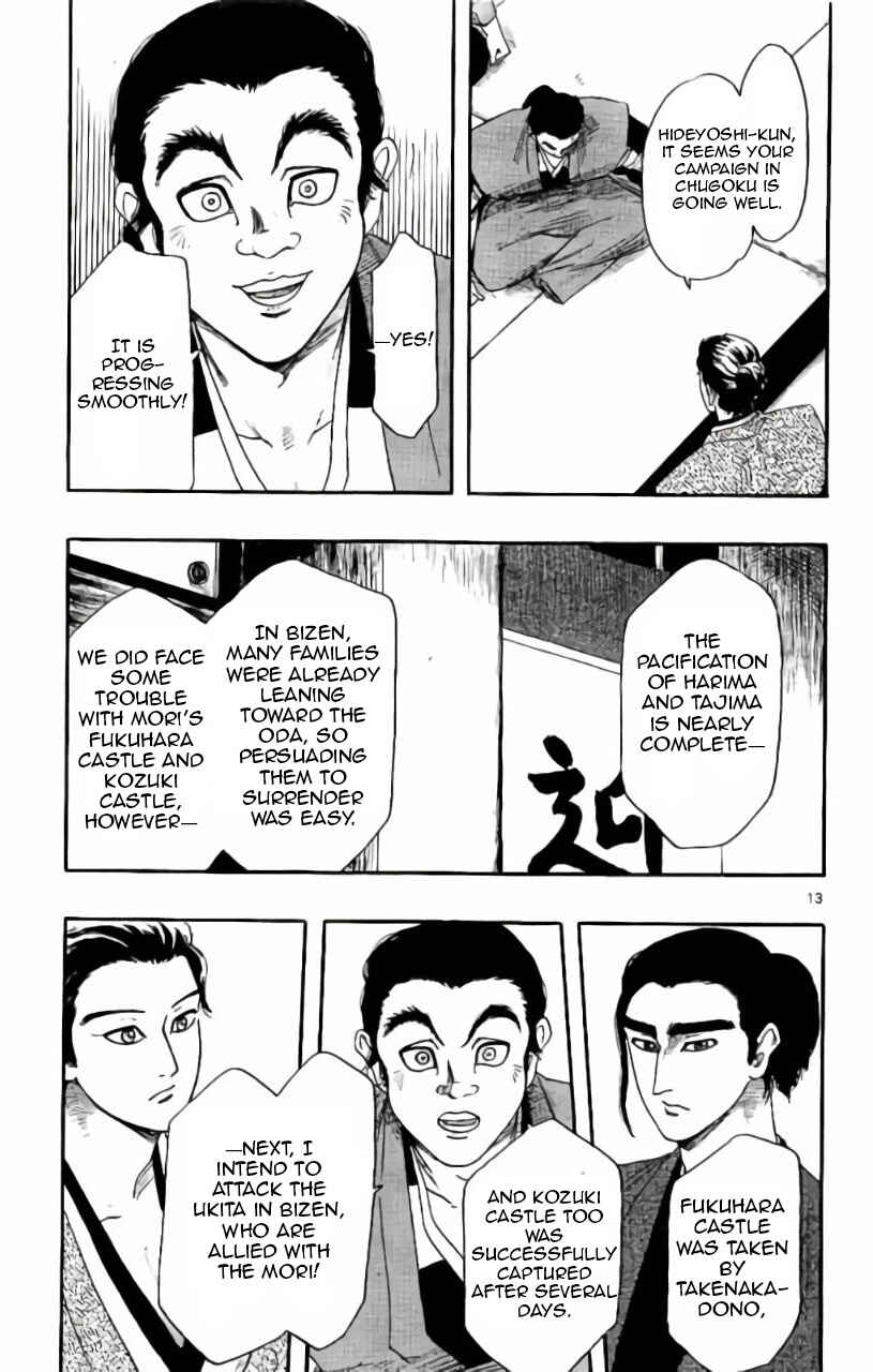 Page 14 Chapter 71 Nobunaga Concerto
