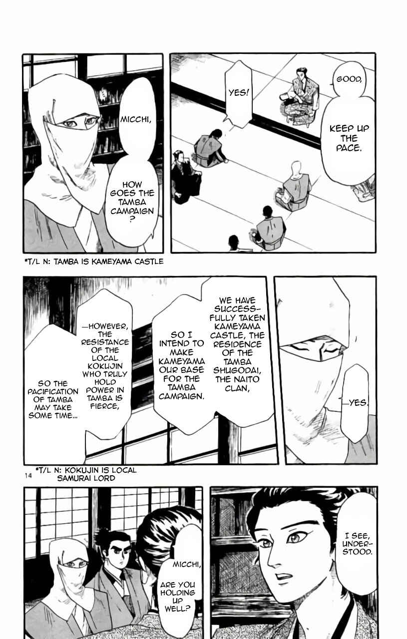 Page 15 Chapter 71 Nobunaga Concerto