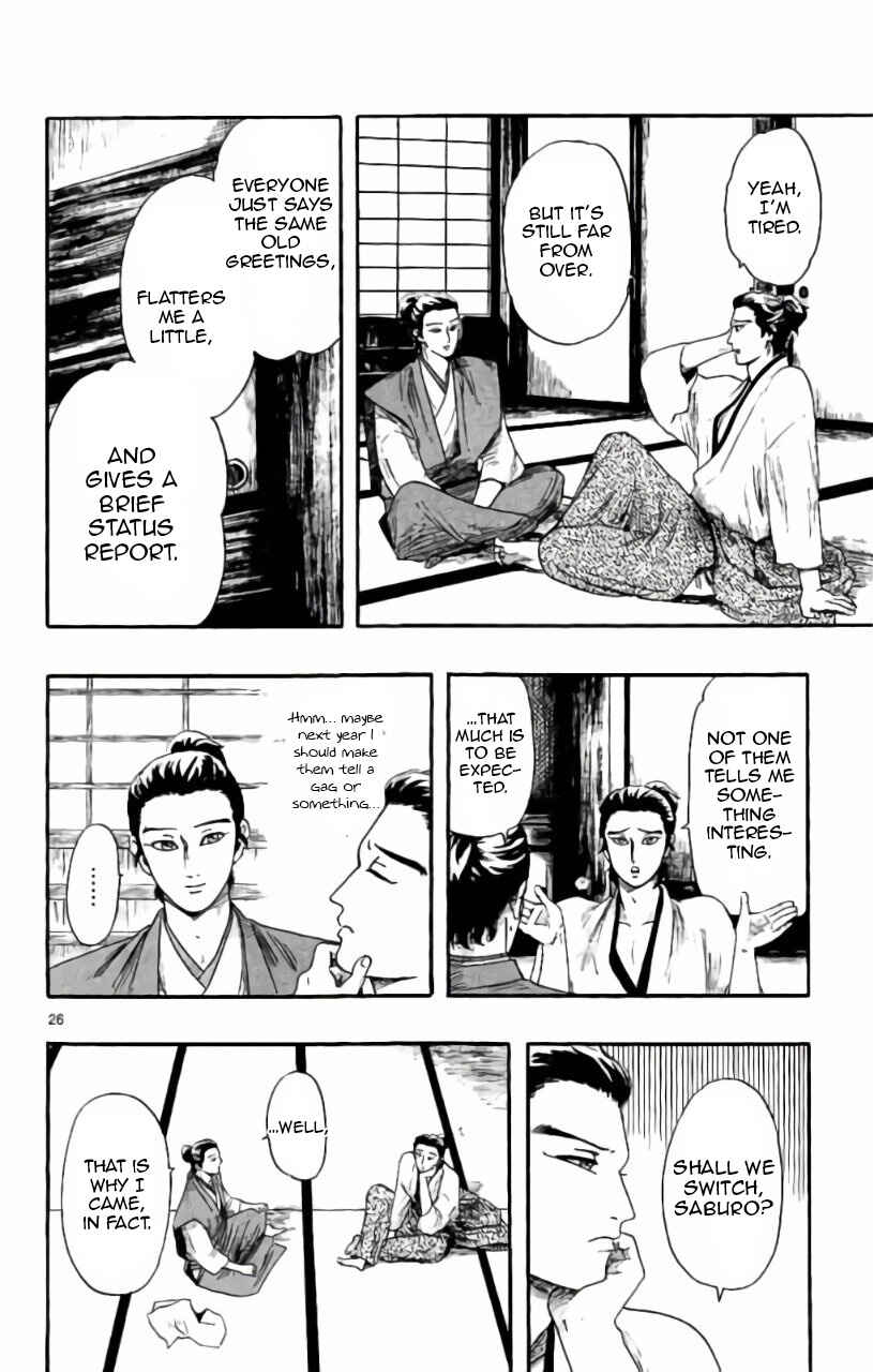 Page 27 Chapter 71 Nobunaga Concerto