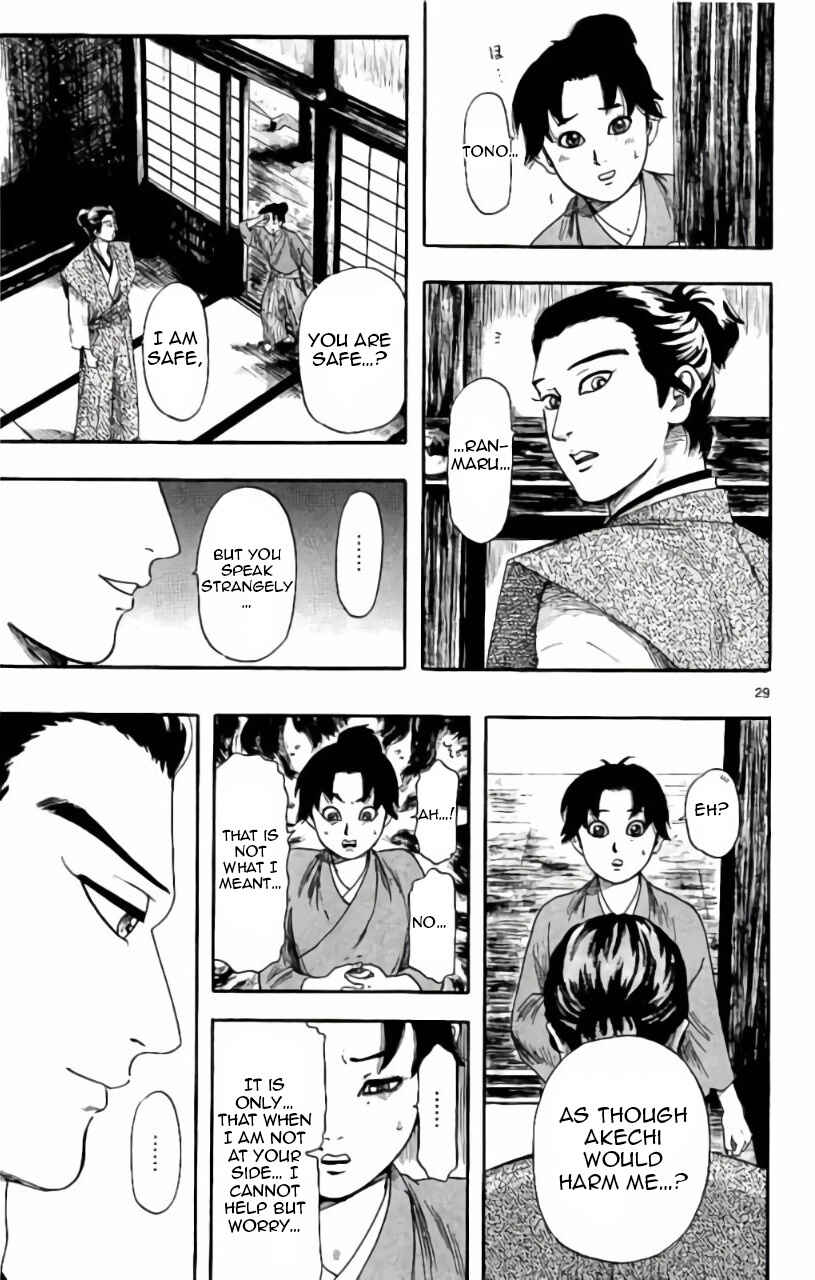 Page 30 Chapter 71 Nobunaga Concerto