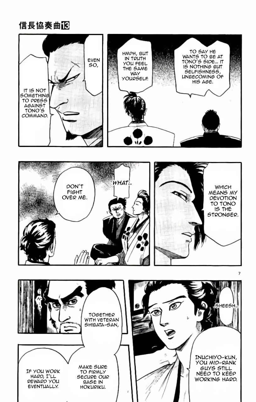 Page 8 Chapter 71 Nobunaga Concerto