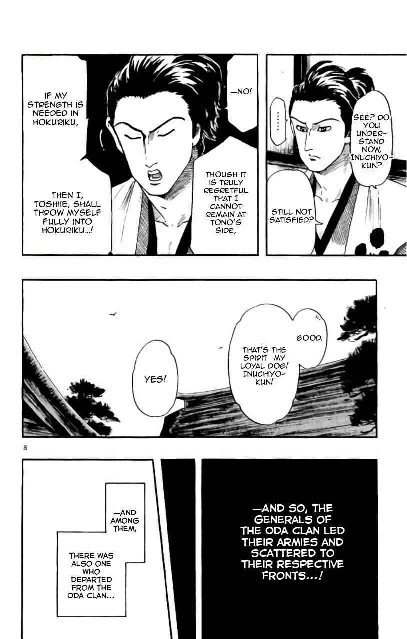 Page 9 Chapter 71 Nobunaga Concerto
