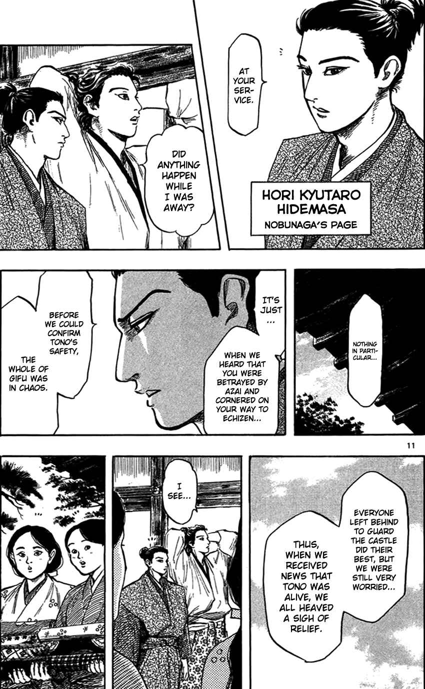 Page 14 Chapter 29 Nobunaga Concerto