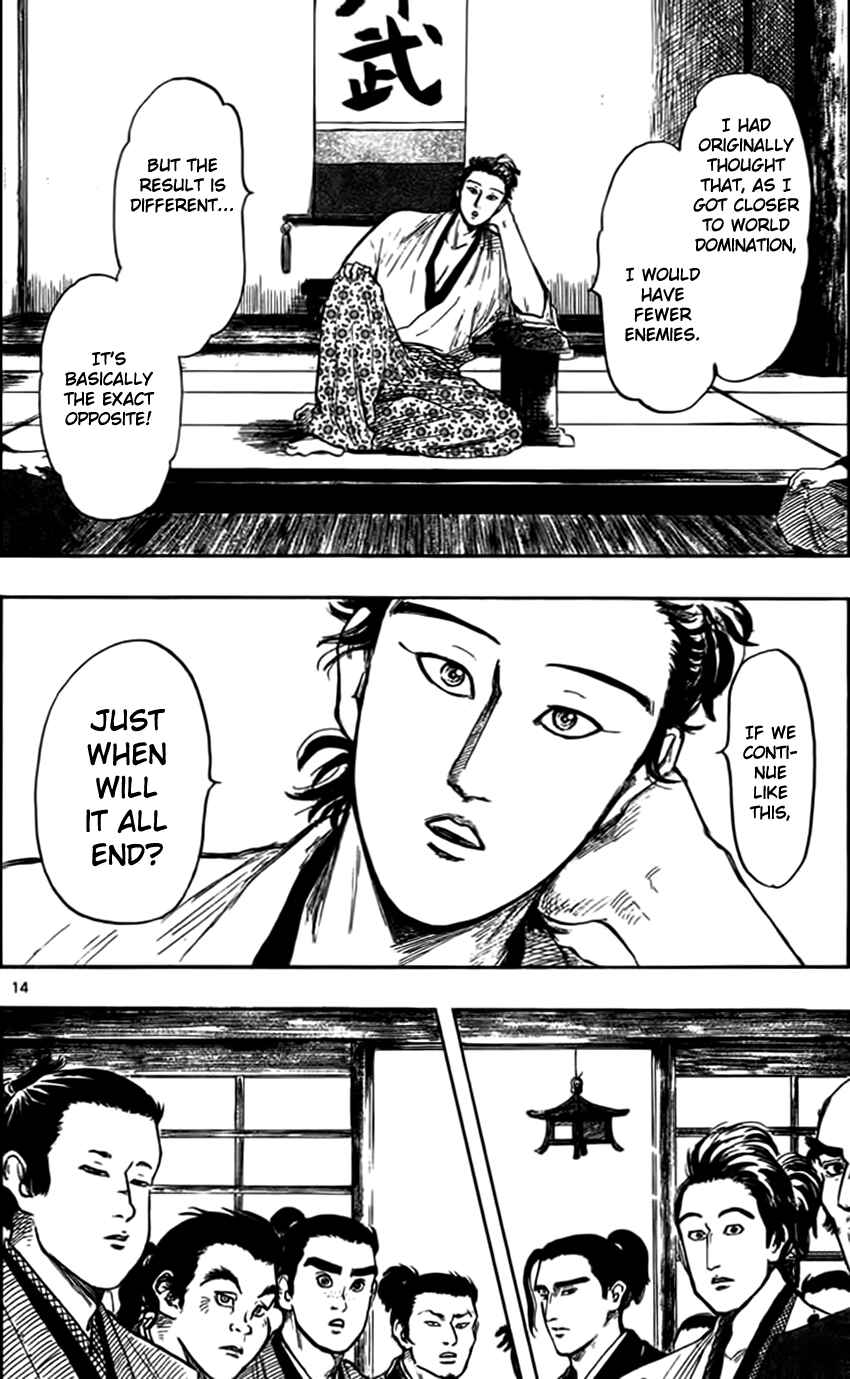 Page 17 Chapter 29 Nobunaga Concerto