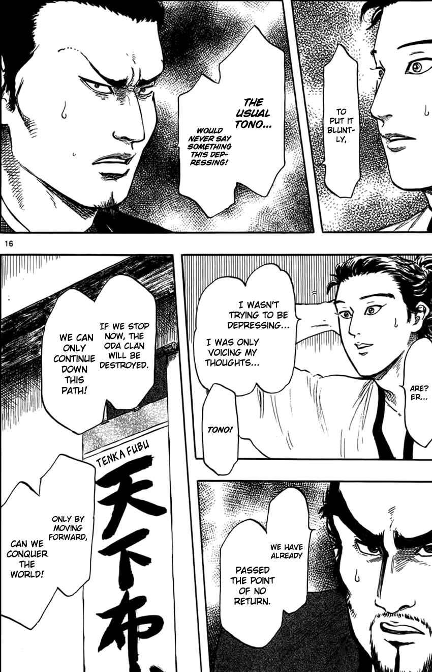 Page 19 Chapter 29 Nobunaga Concerto