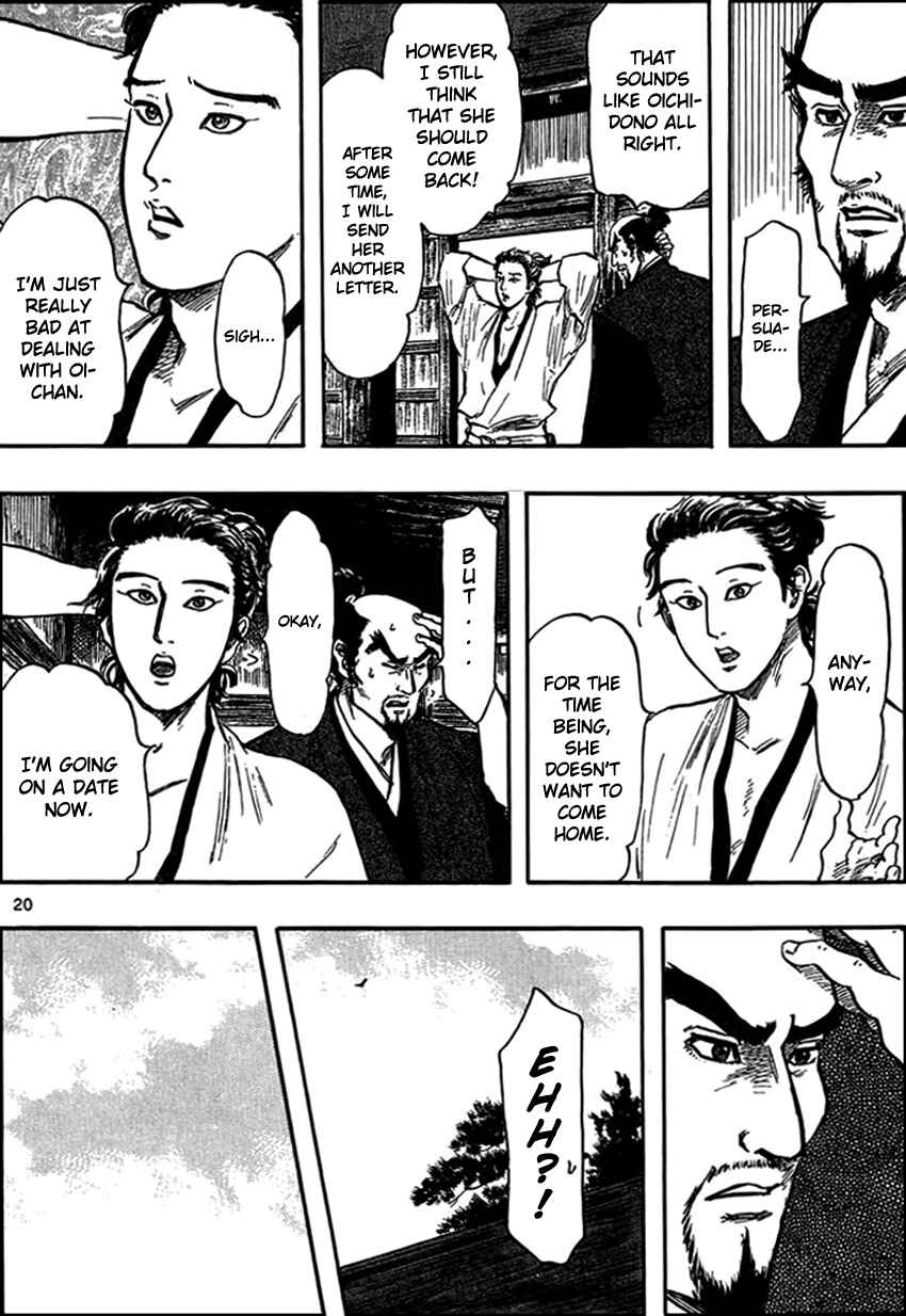 Page 23 Chapter 29 Nobunaga Concerto