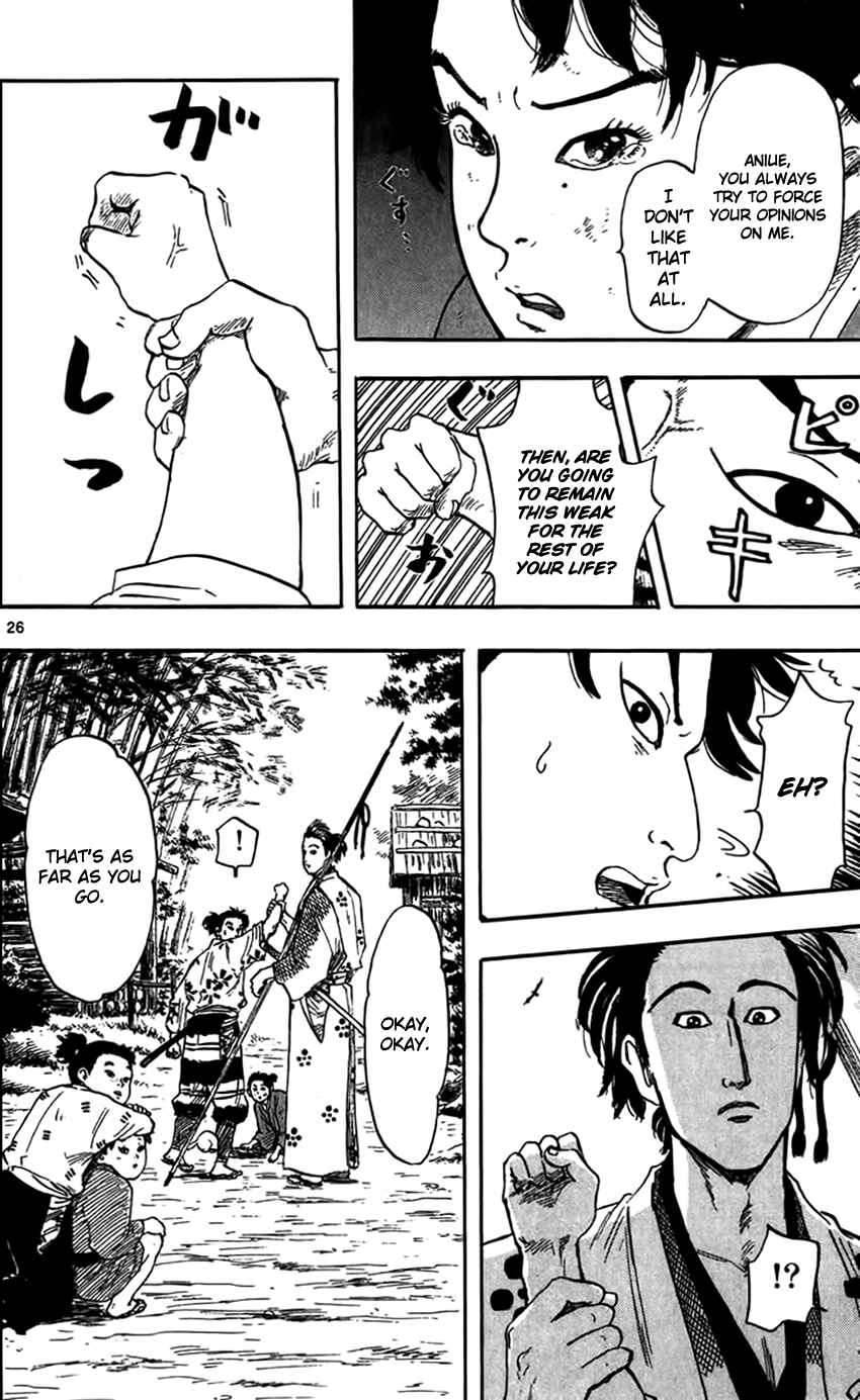 Page 29 Chapter 29 Nobunaga Concerto