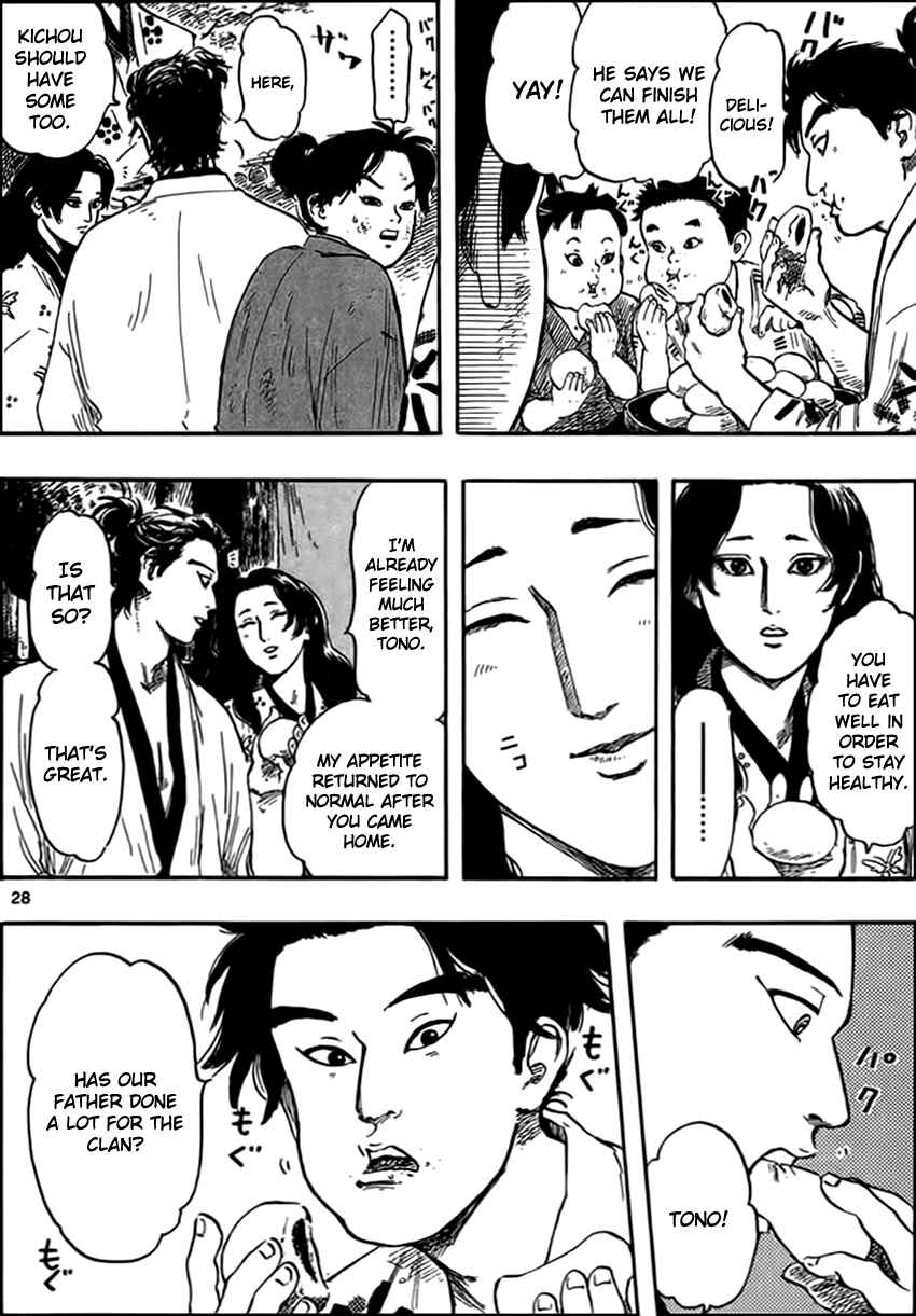 Page 31 Chapter 29 Nobunaga Concerto