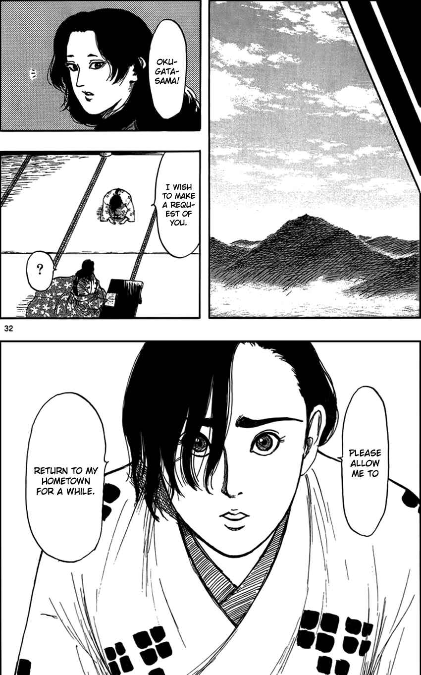 Page 35 Chapter 29 Nobunaga Concerto