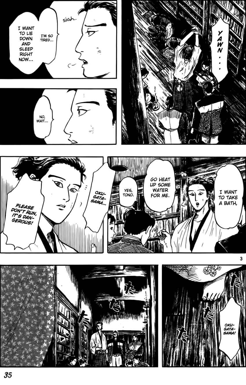 Page 6 Chapter 29 Nobunaga Concerto