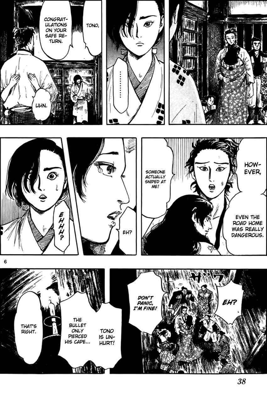 Page 9 Chapter 29 Nobunaga Concerto