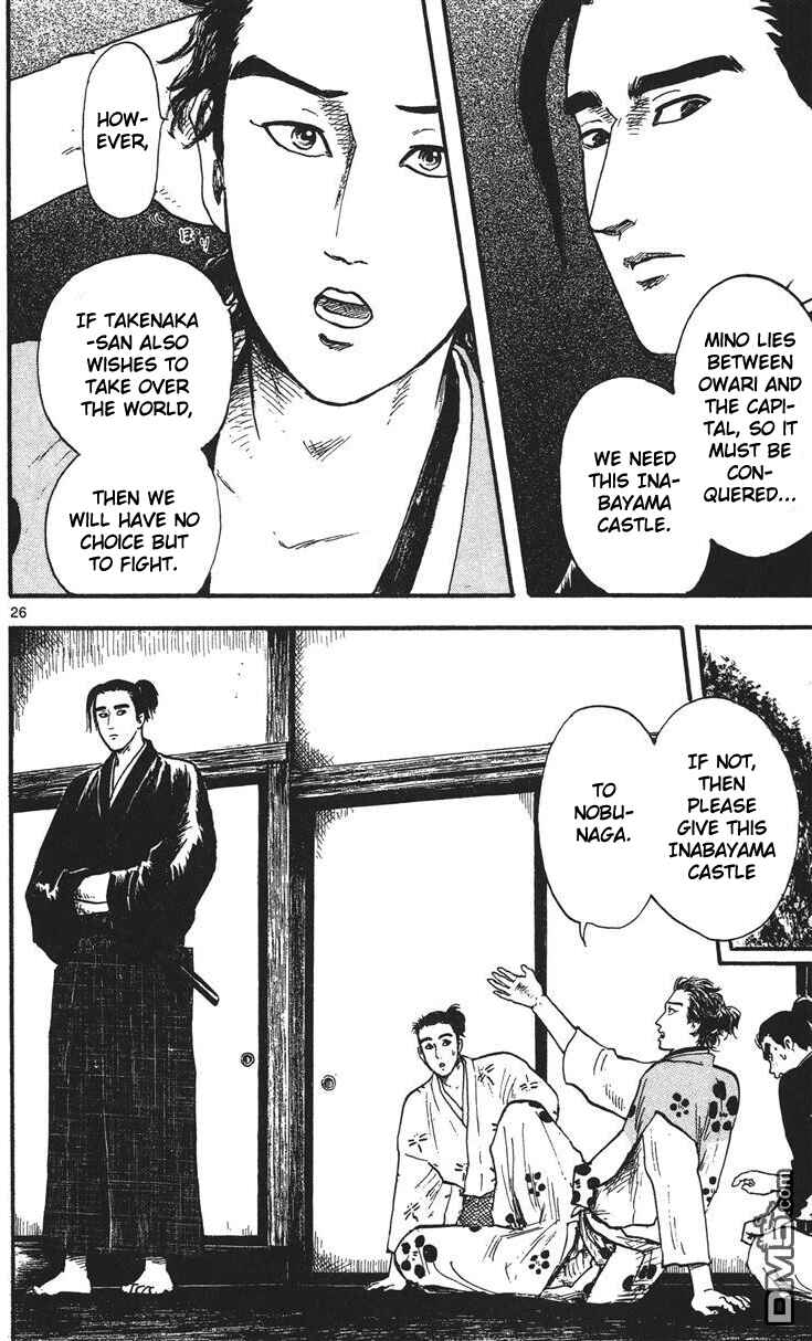 Page 27 Chapter 13 Nobunaga Concerto
