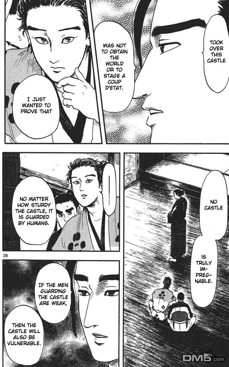 Page 29 Chapter 13 Nobunaga Concerto