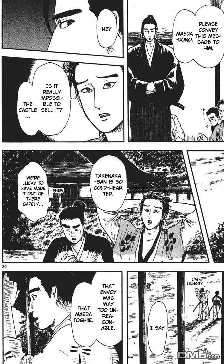 Page 31 Chapter 13 Nobunaga Concerto