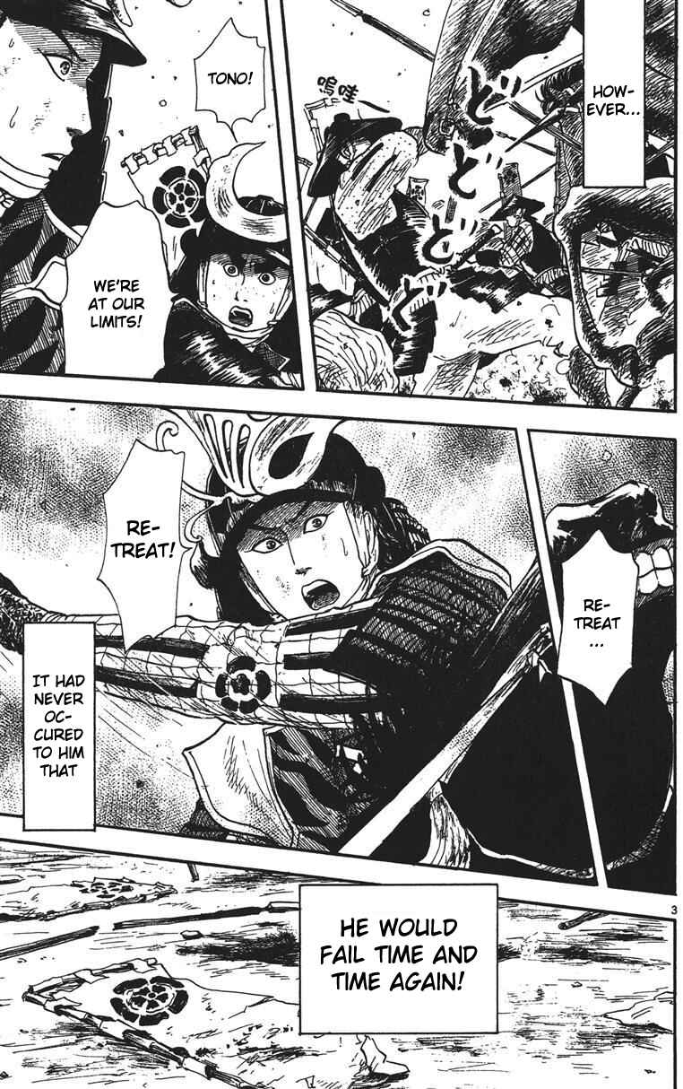 Page 4 Chapter 13 Nobunaga Concerto