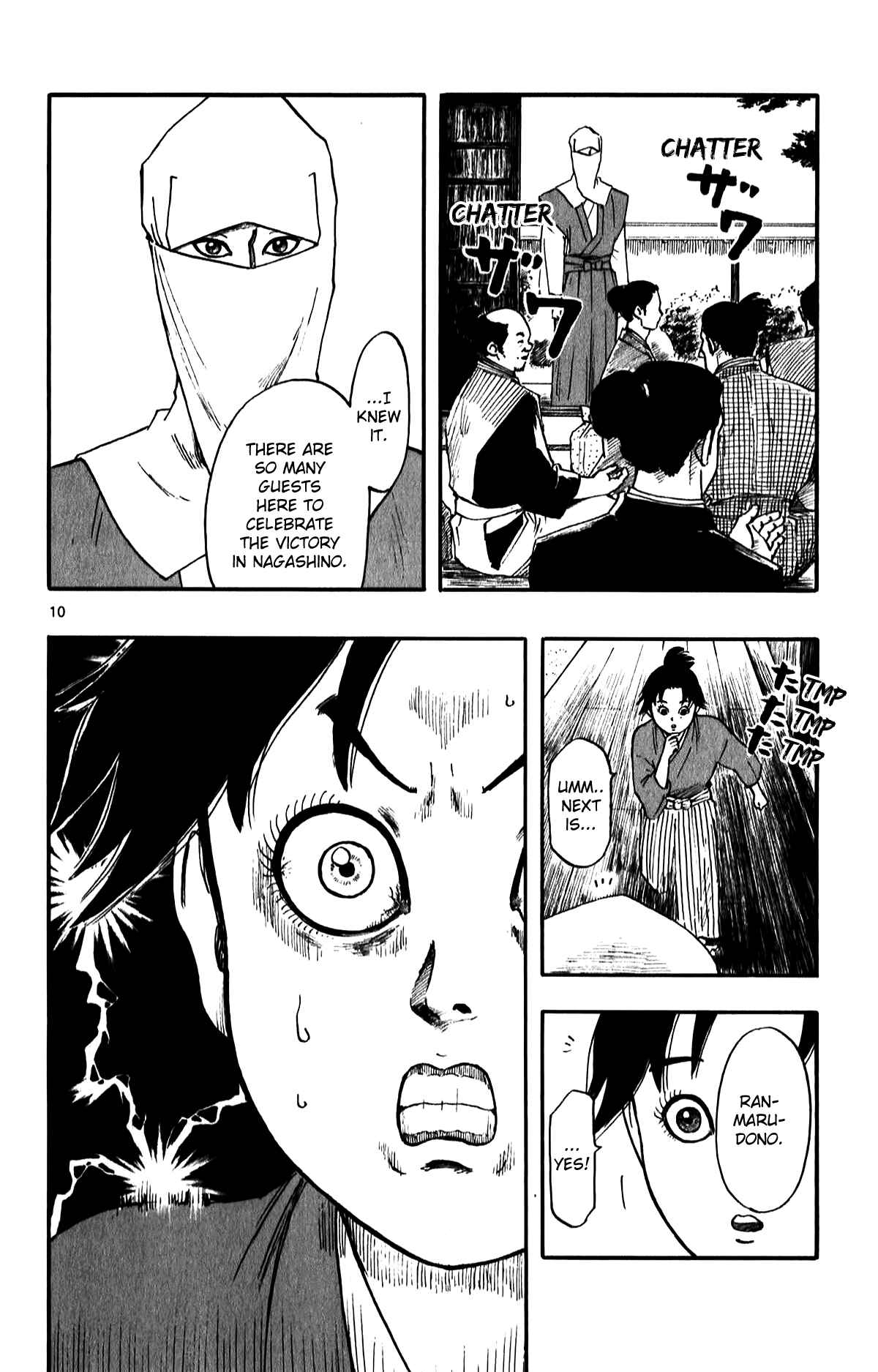 Page 12 Chapter 56 Nobunaga Concerto