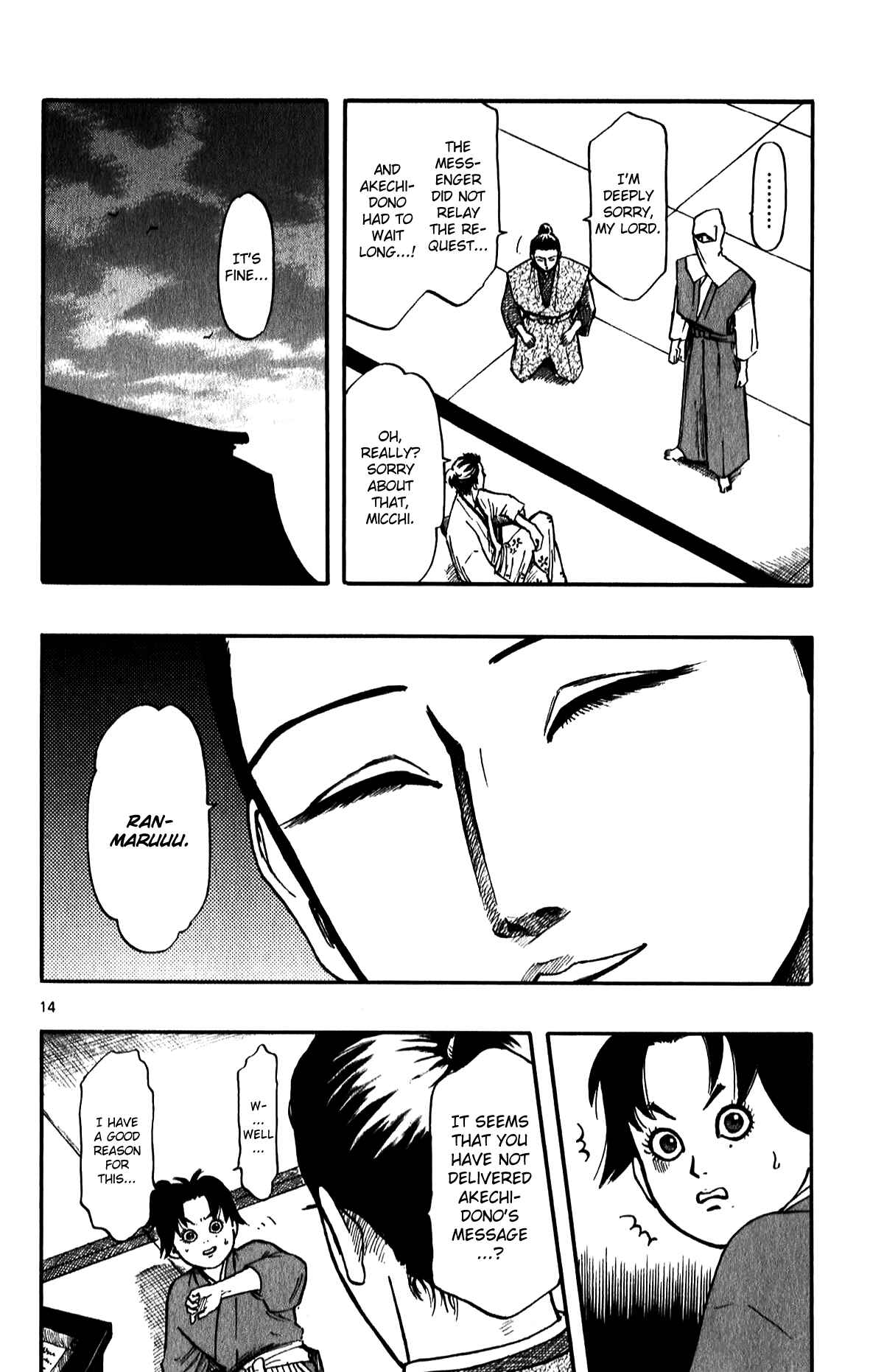Page 16 Chapter 56 Nobunaga Concerto