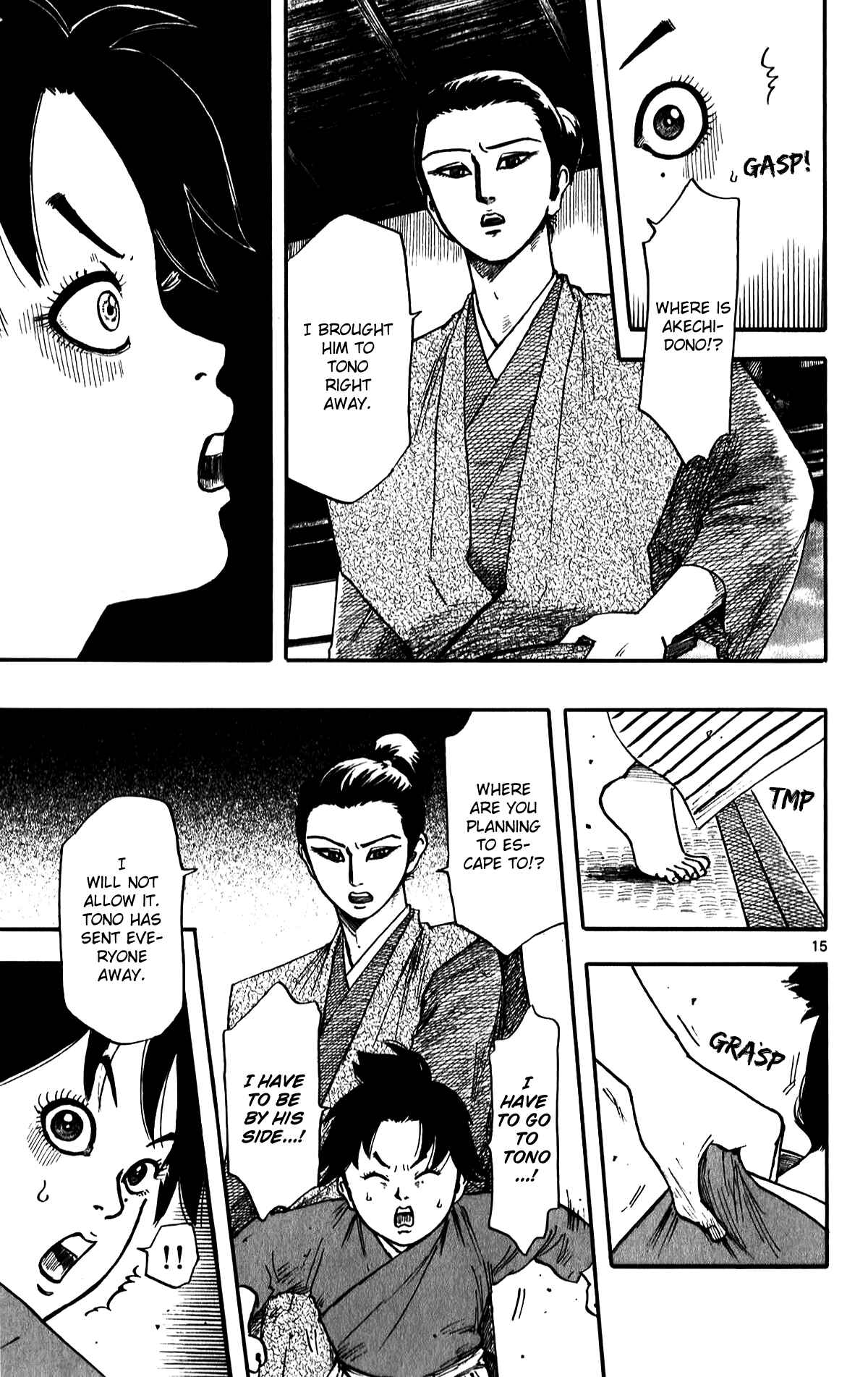 Page 17 Chapter 56 Nobunaga Concerto