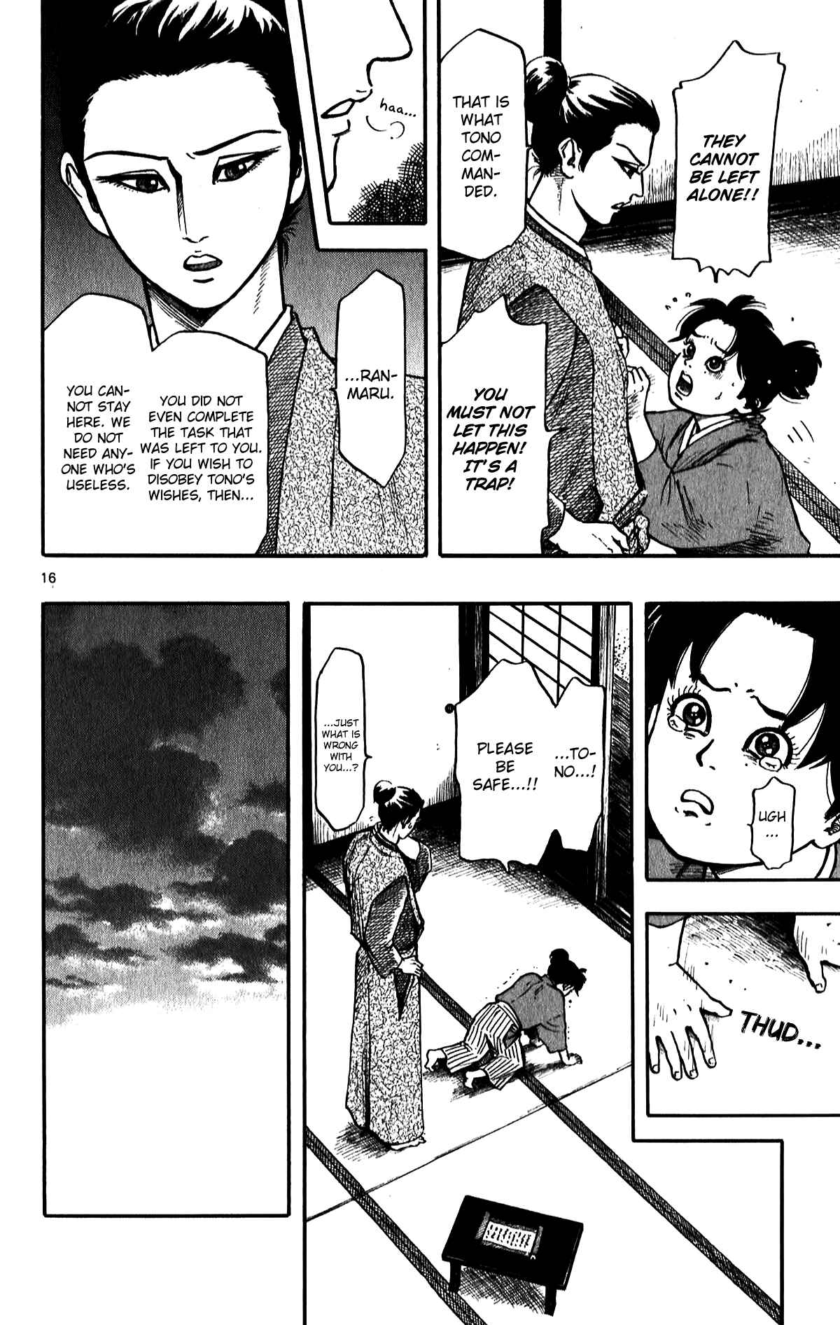 Page 18 Chapter 56 Nobunaga Concerto