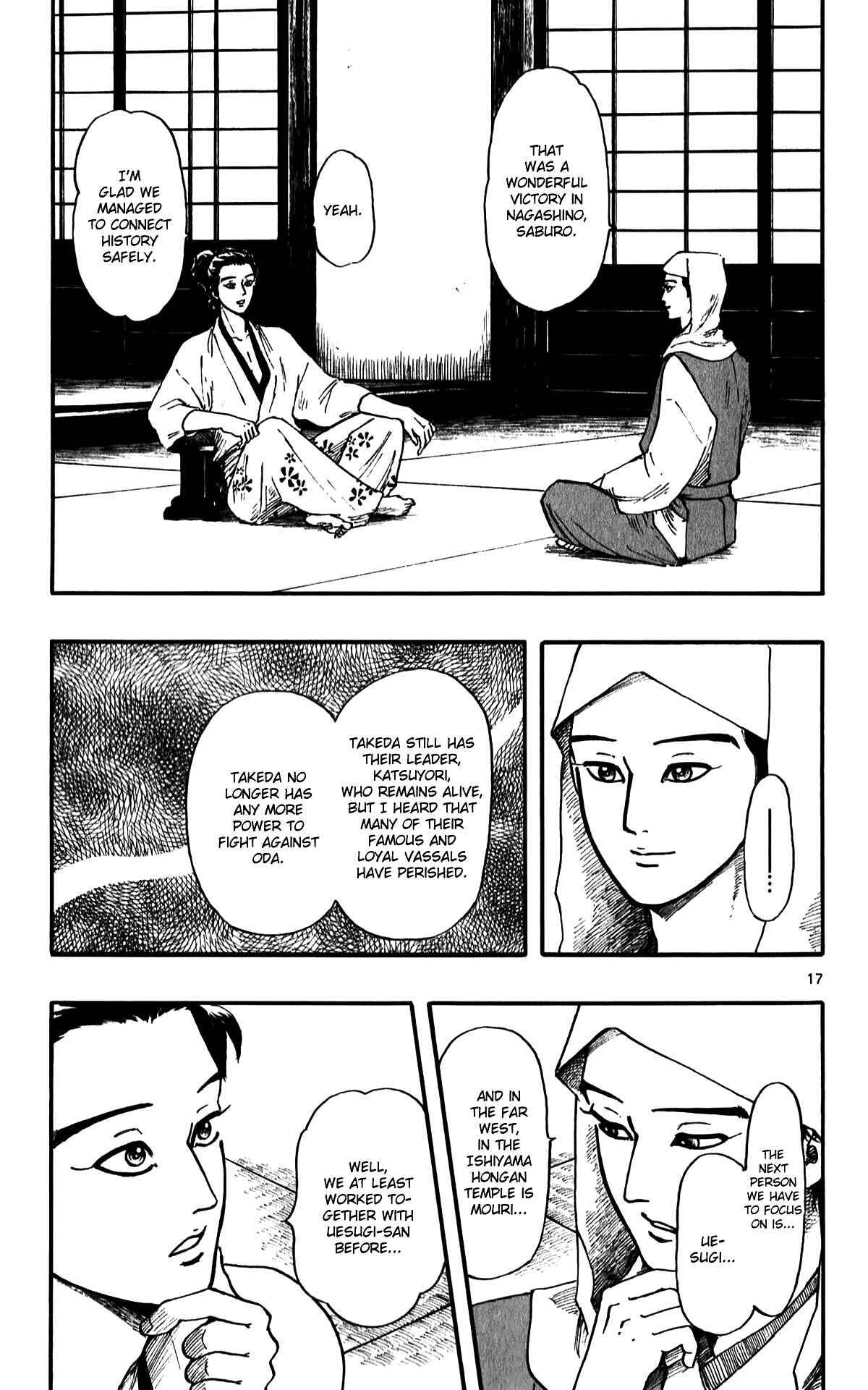 Page 19 Chapter 56 Nobunaga Concerto