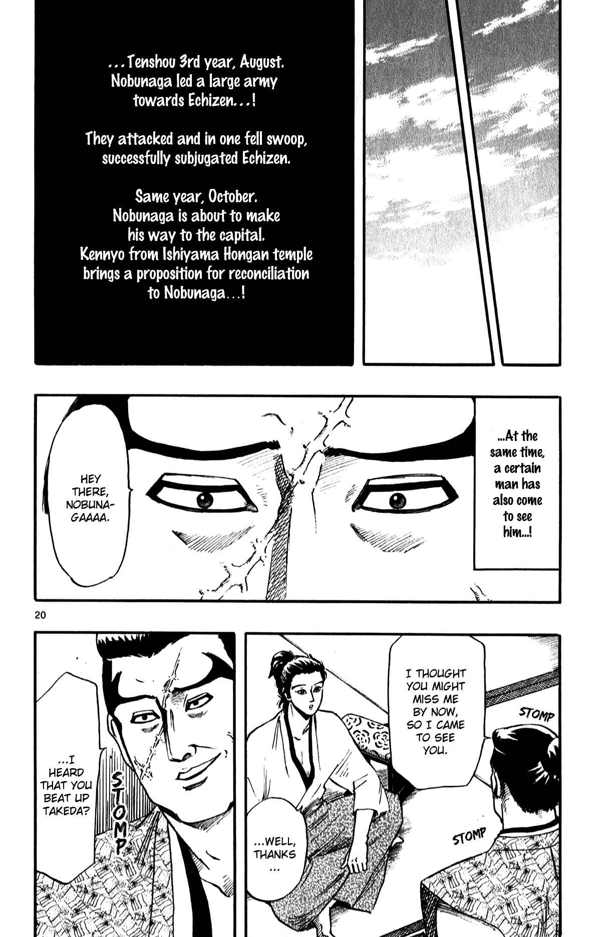 Page 22 Chapter 56 Nobunaga Concerto