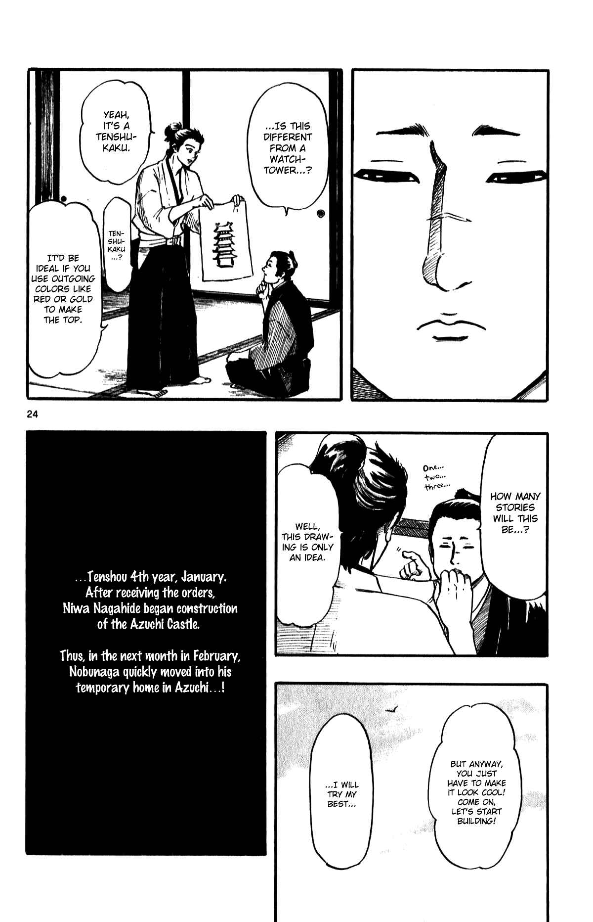 Page 26 Chapter 56 Nobunaga Concerto