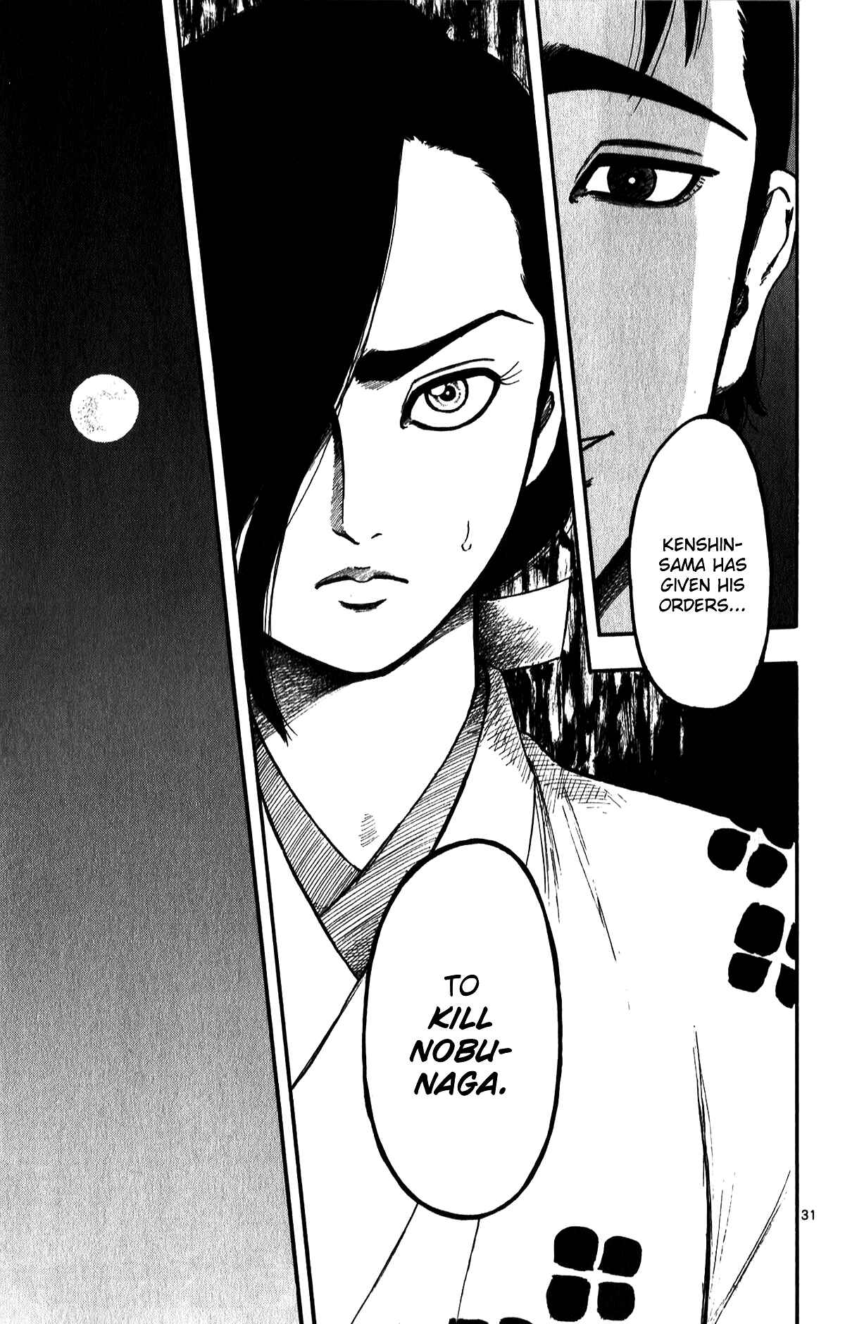 Page 33 Chapter 56 Nobunaga Concerto