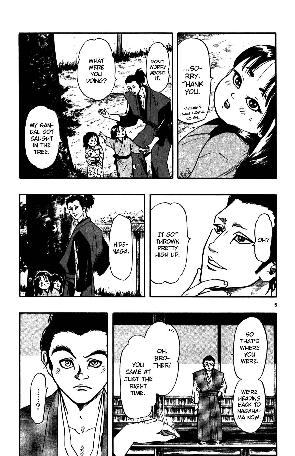 Page 7 Chapter 56 Nobunaga Concerto