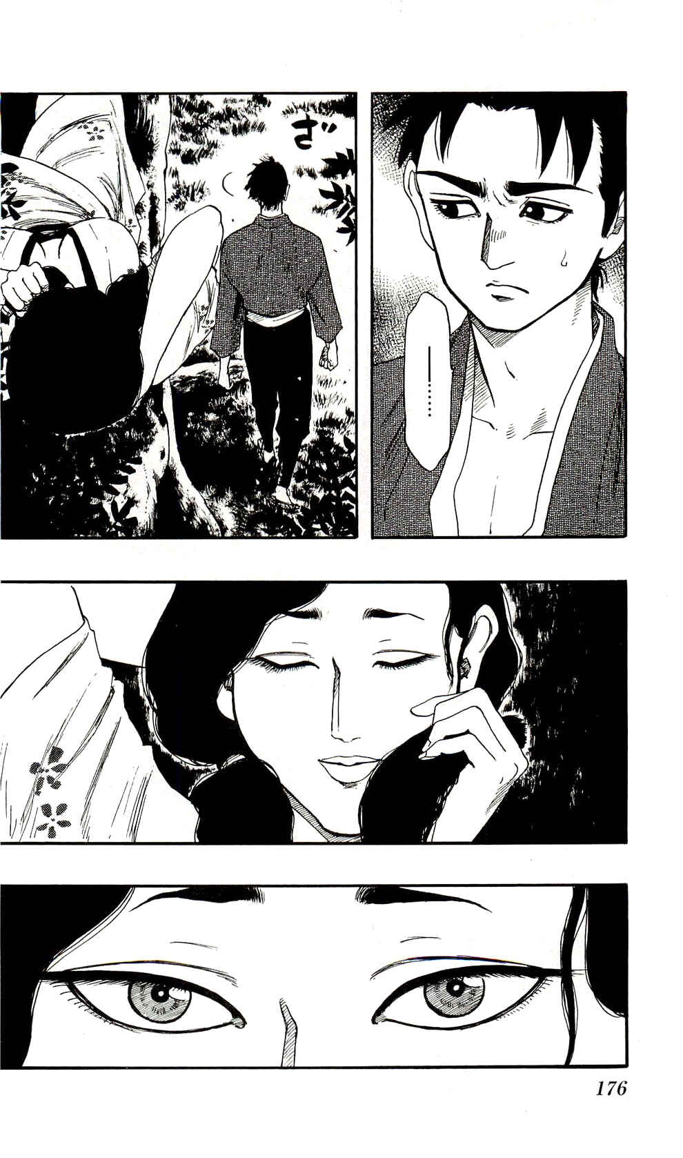 Page 14 Chapter 62 Nobunaga Concerto