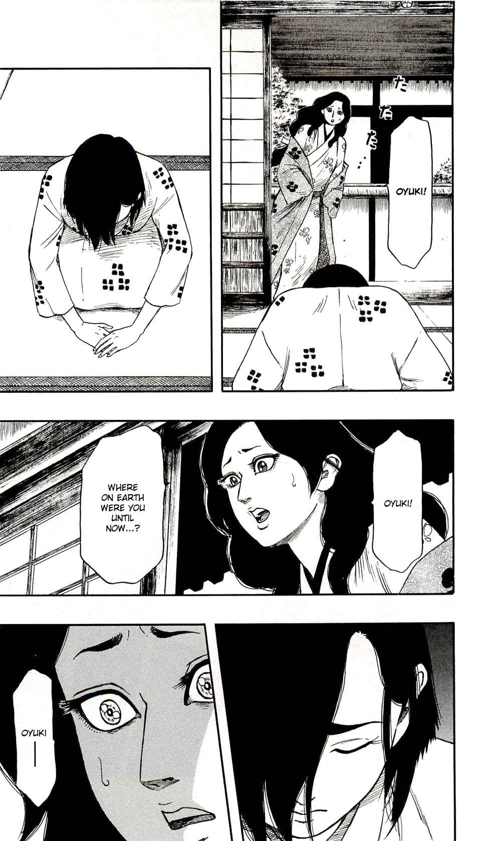 Page 16 Chapter 62 Nobunaga Concerto