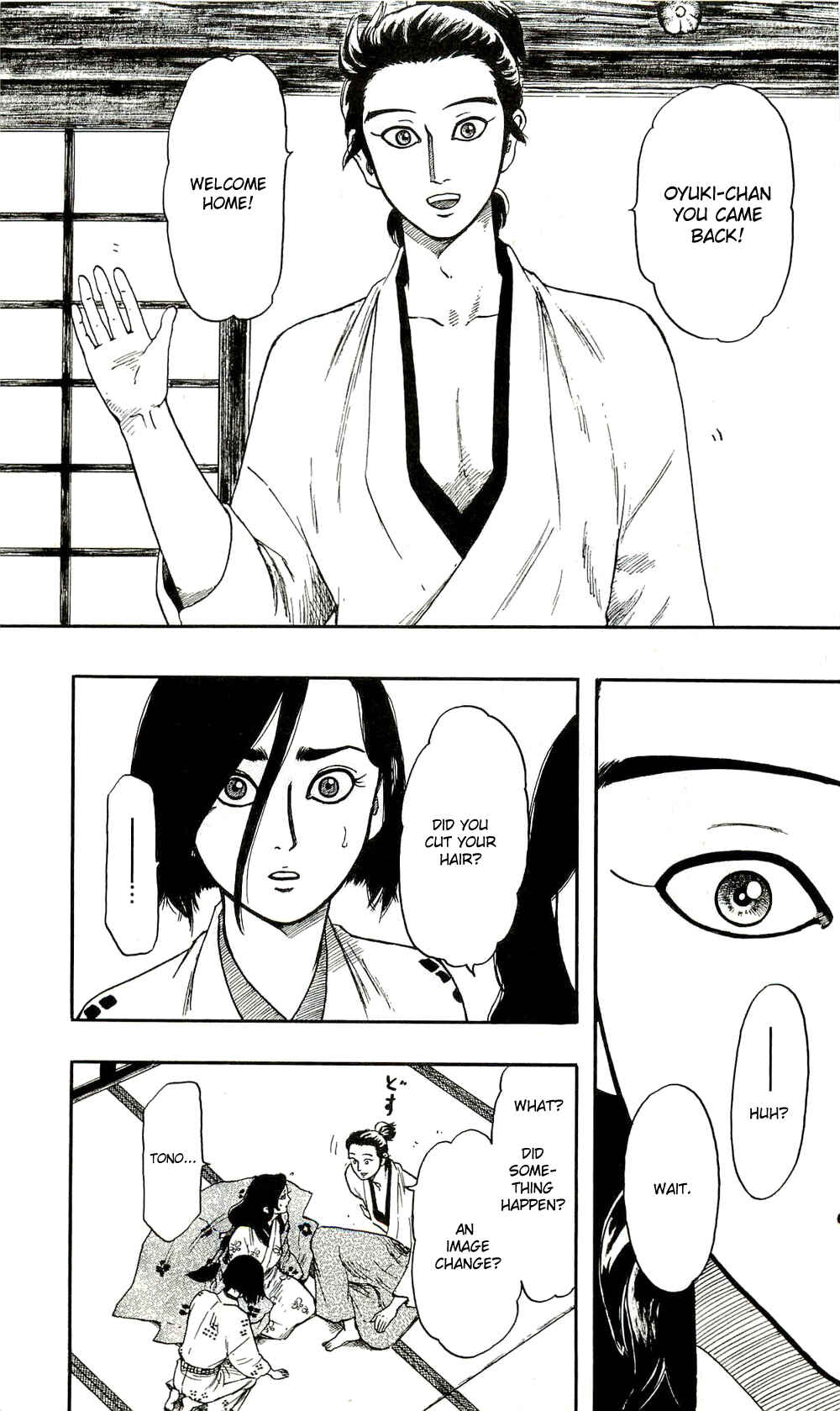 Page 19 Chapter 62 Nobunaga Concerto