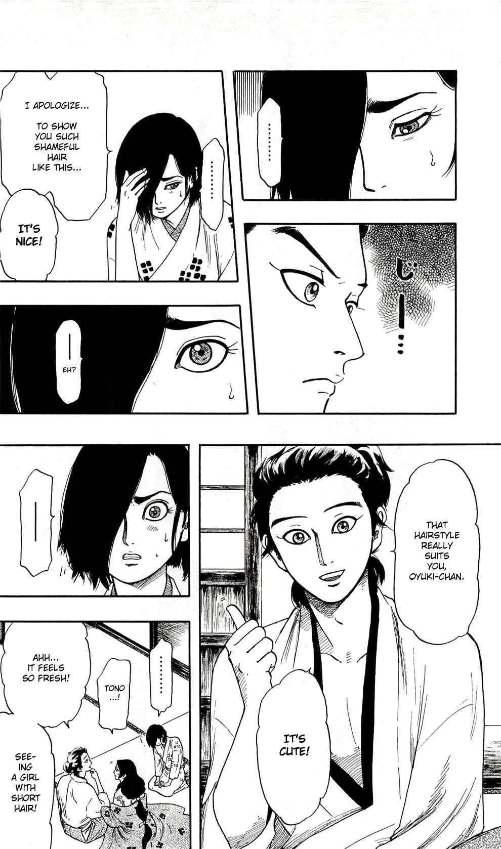 Page 20 Chapter 62 Nobunaga Concerto