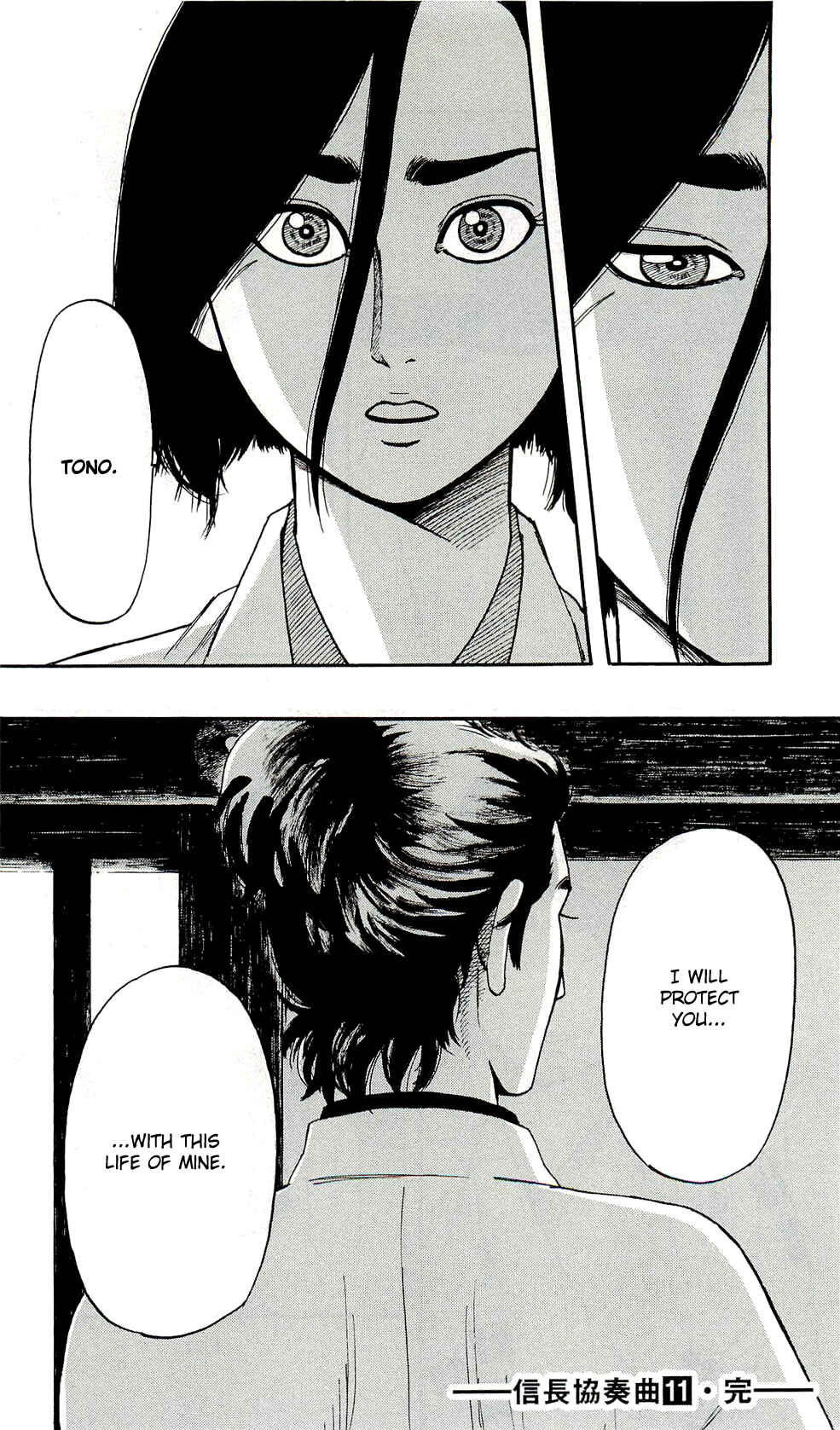 Page 34 Chapter 62 Nobunaga Concerto