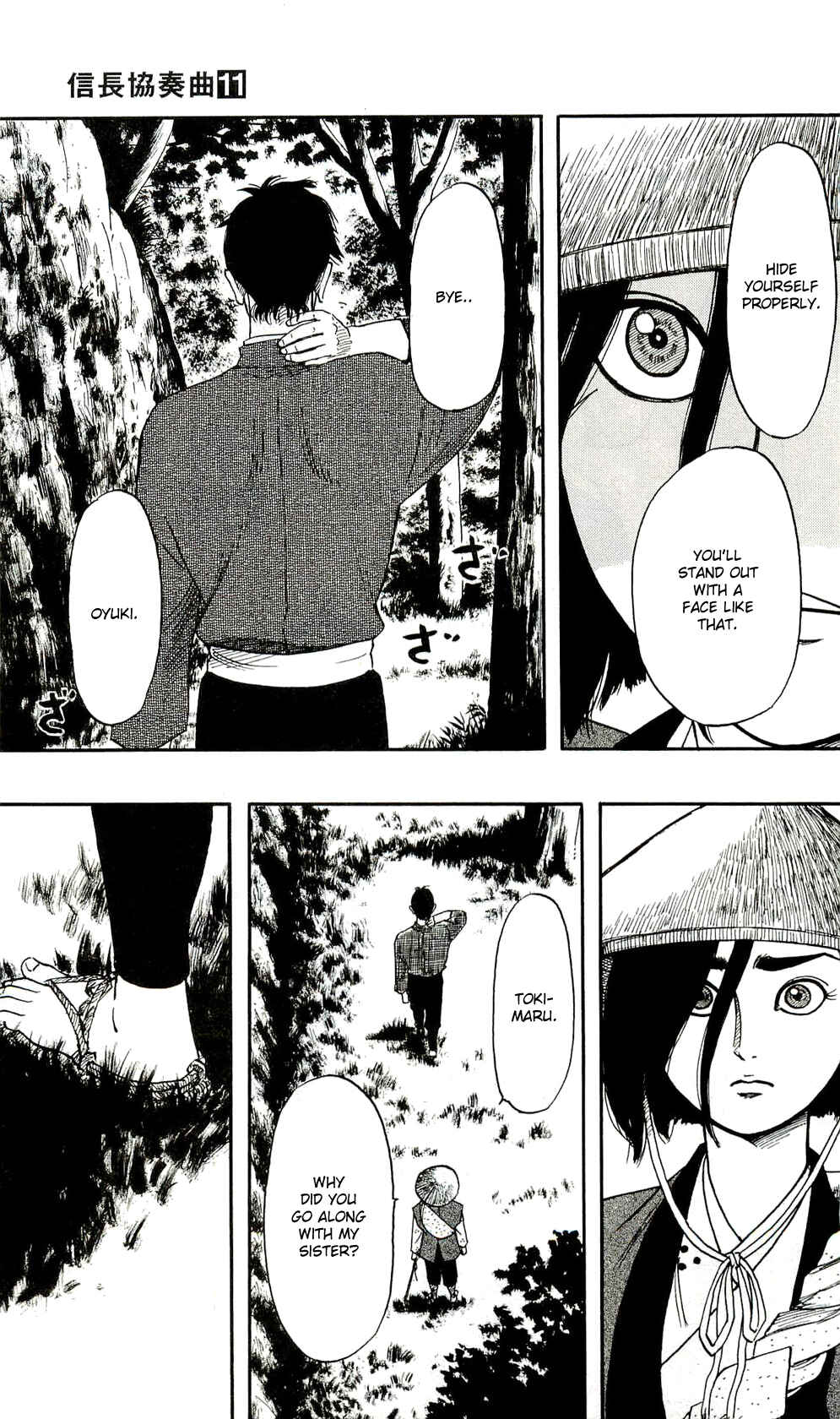 Page 5 Chapter 62 Nobunaga Concerto
