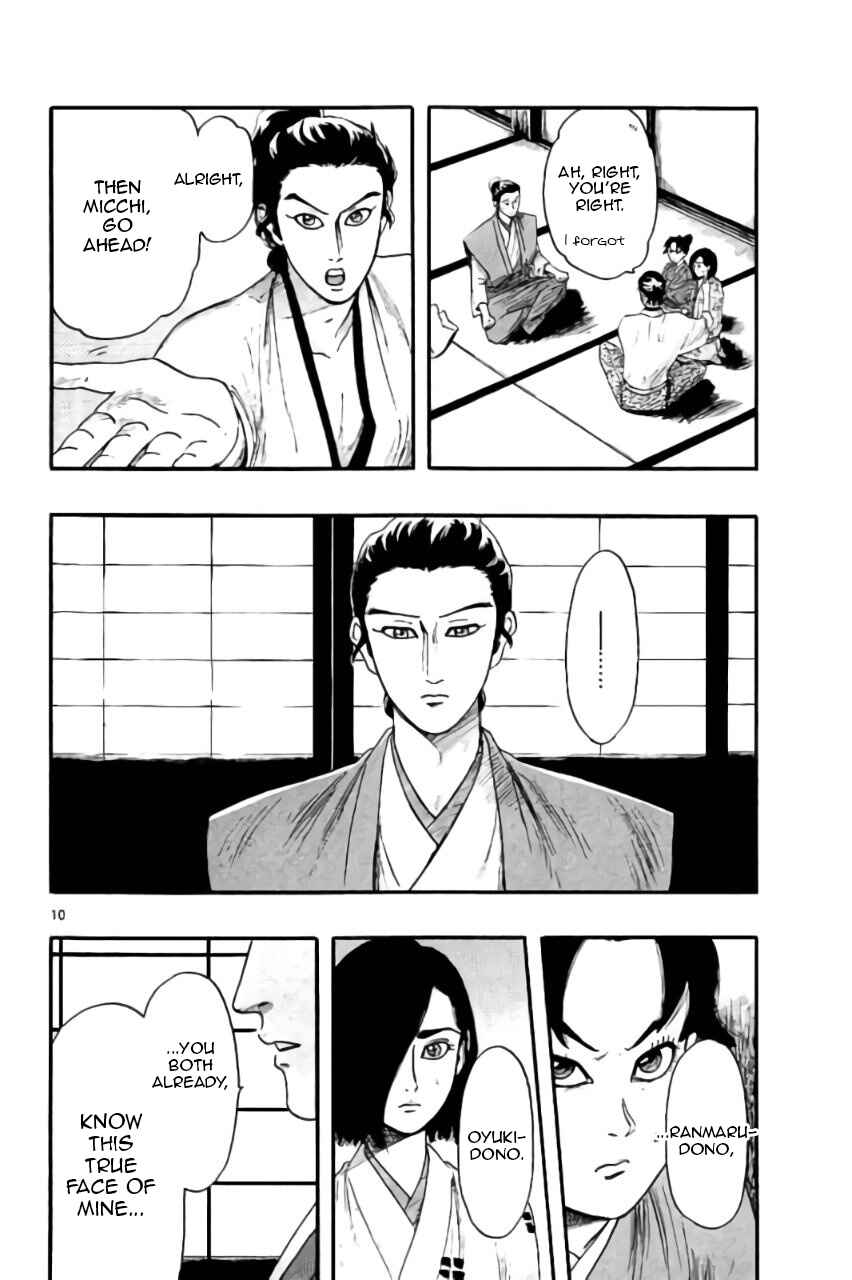 Page 11 Chapter 73 Nobunaga Concerto