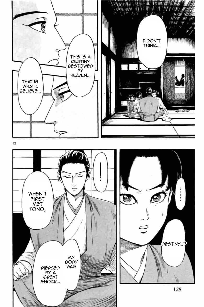 Page 13 Chapter 73 Nobunaga Concerto