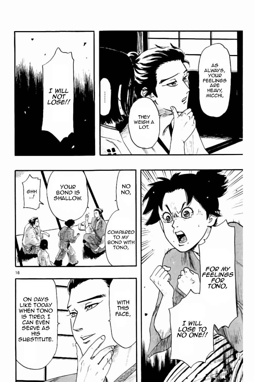 Page 17 Chapter 73 Nobunaga Concerto
