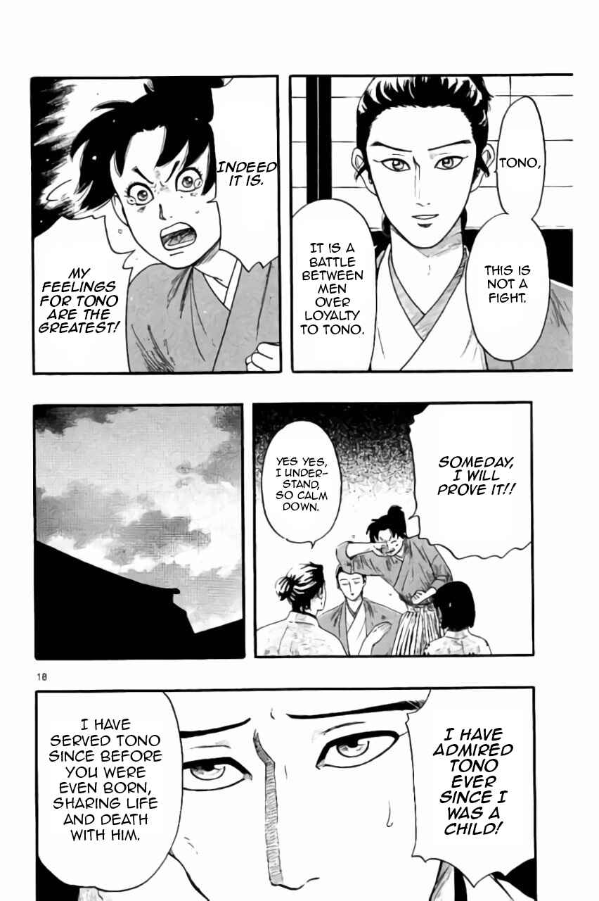 Page 19 Chapter 73 Nobunaga Concerto