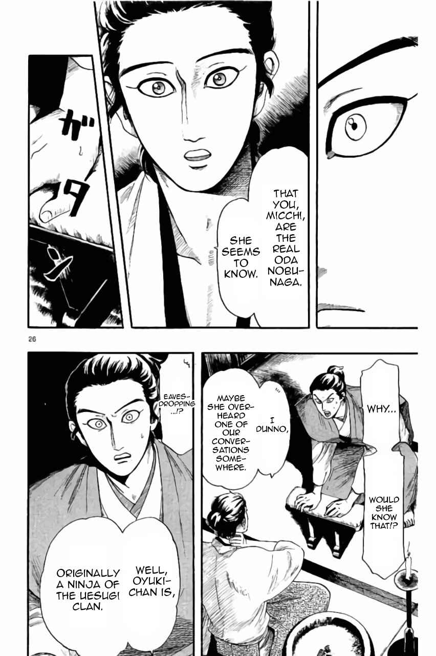 Page 26 Chapter 73 Nobunaga Concerto