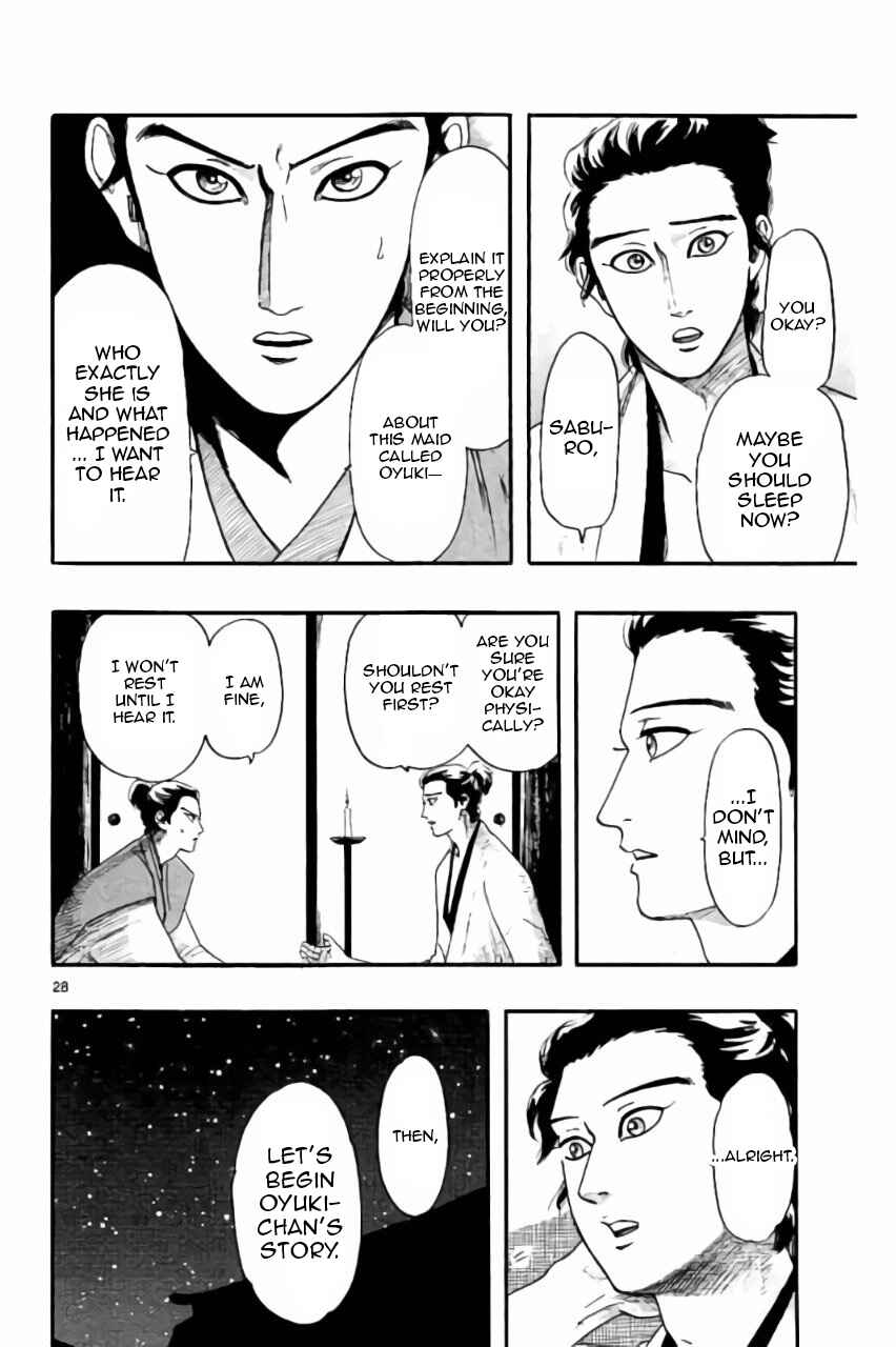 Page 28 Chapter 73 Nobunaga Concerto