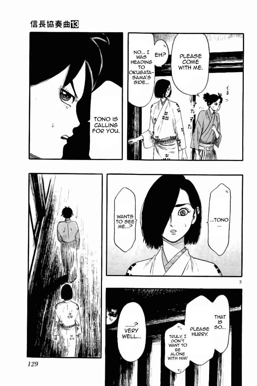 Page 4 Chapter 73 Nobunaga Concerto