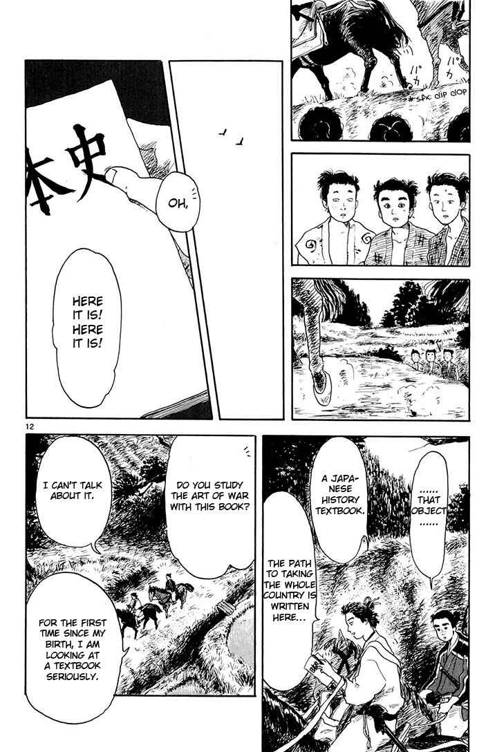 Page 12 Chapter 2 Nobunaga Concerto