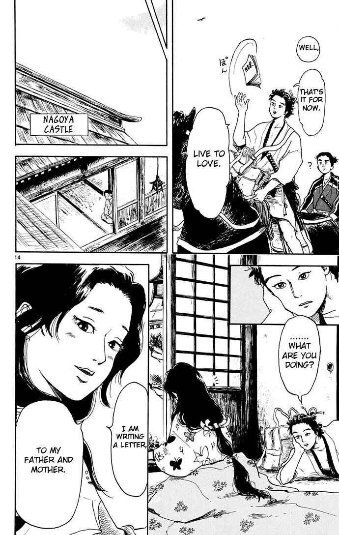 Page 14 Chapter 2 Nobunaga Concerto