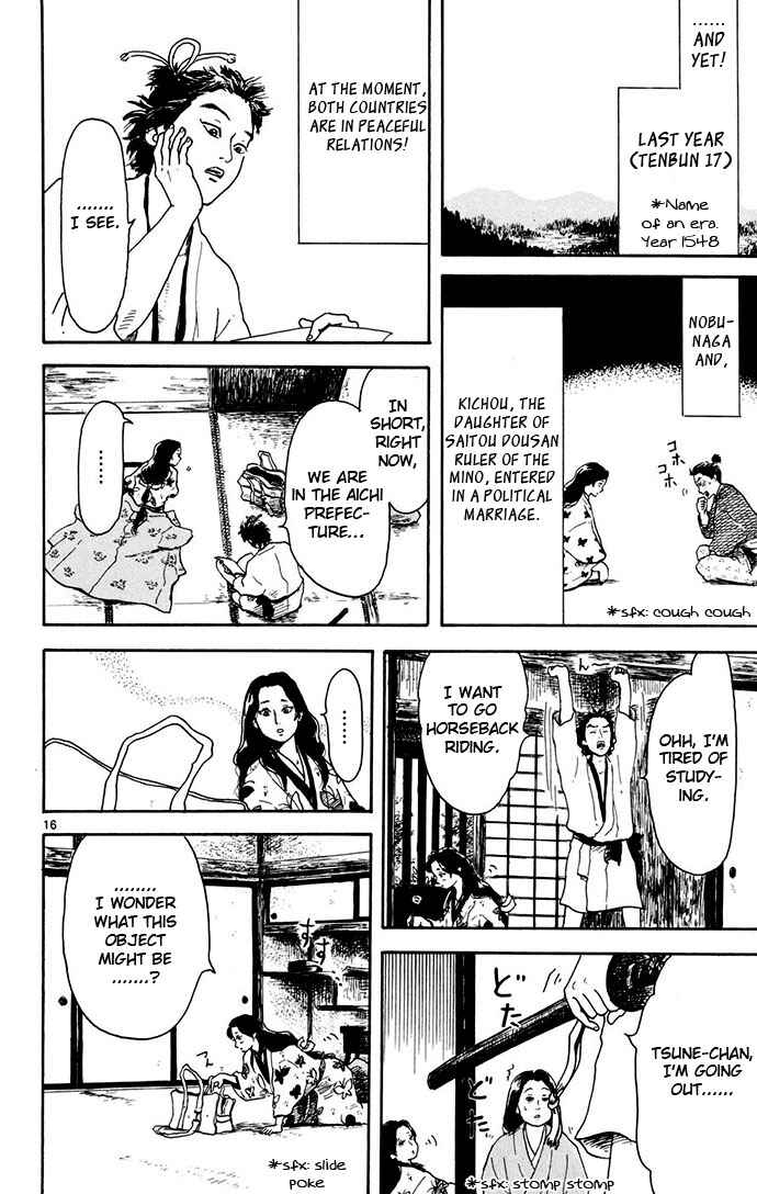 Page 16 Chapter 2 Nobunaga Concerto