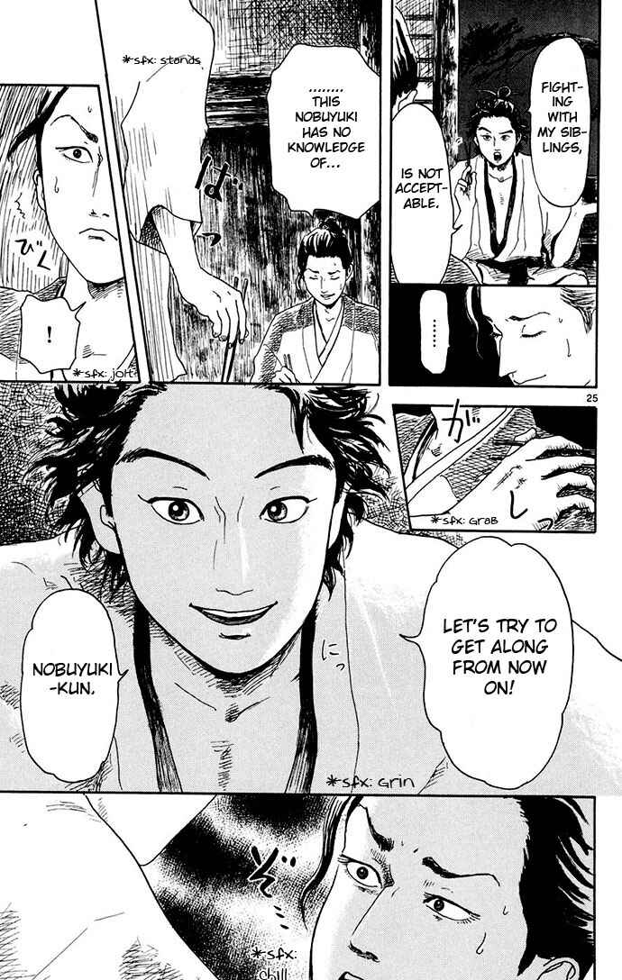 Page 25 Chapter 2 Nobunaga Concerto