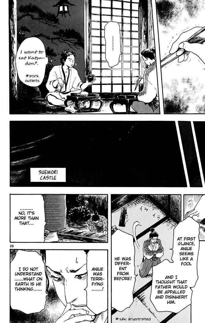 Page 26 Chapter 2 Nobunaga Concerto