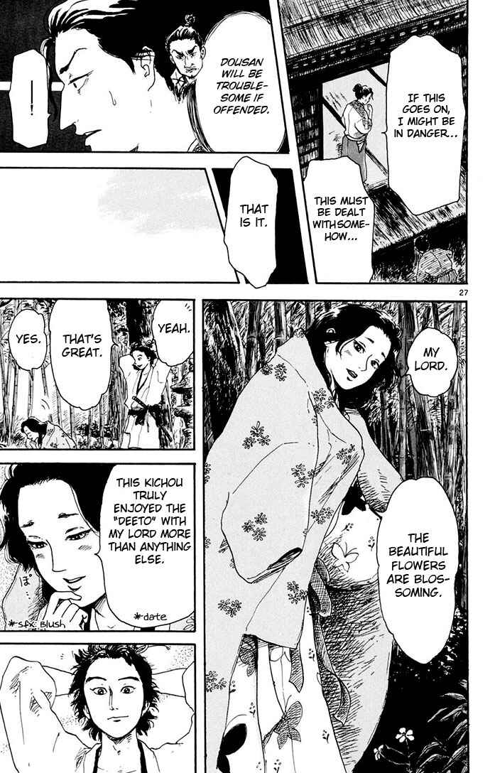 Page 27 Chapter 2 Nobunaga Concerto
