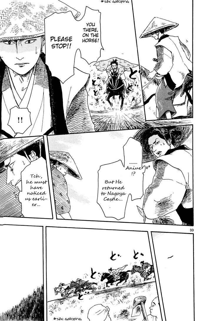 Page 33 Chapter 2 Nobunaga Concerto